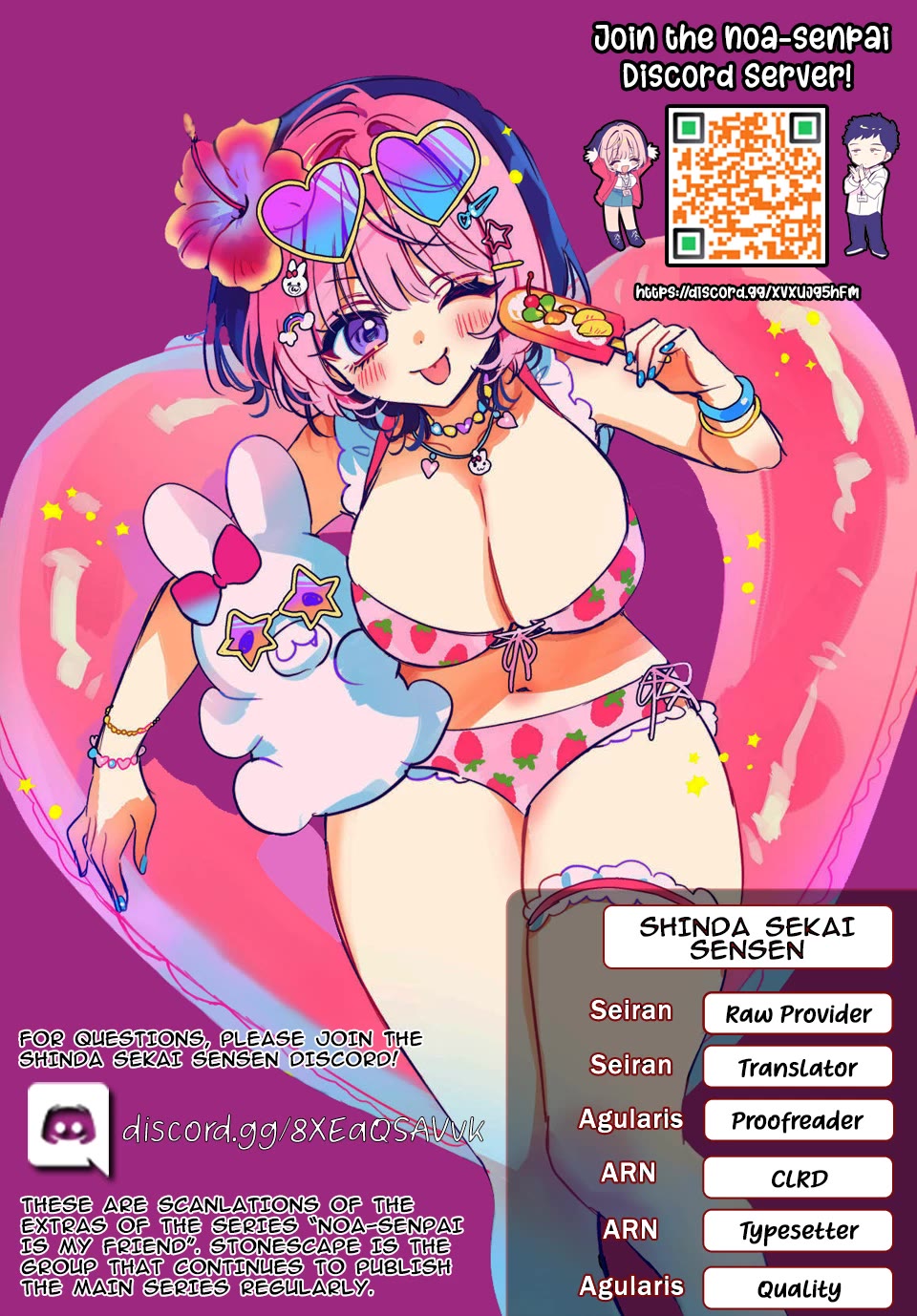 Read Noa Is My Senior, and My Friend EN Manga Online