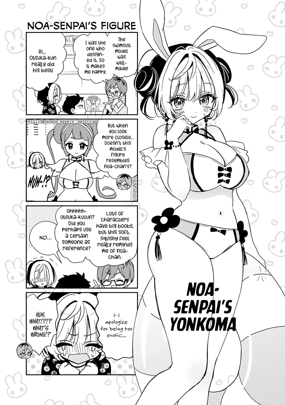 Read Noa Is My Senior, and My Friend EN Manga Online