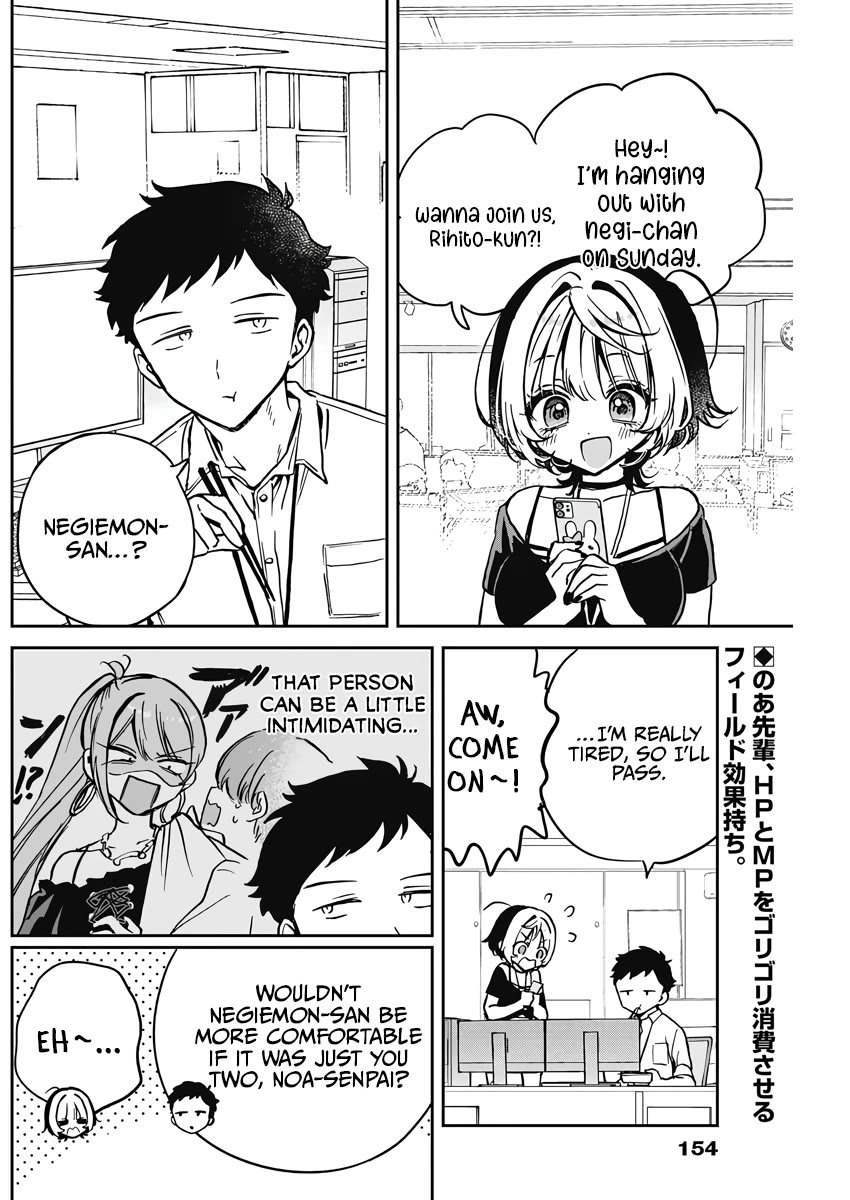 Read Noa Is My Senior, and My Friend EN Manga Online