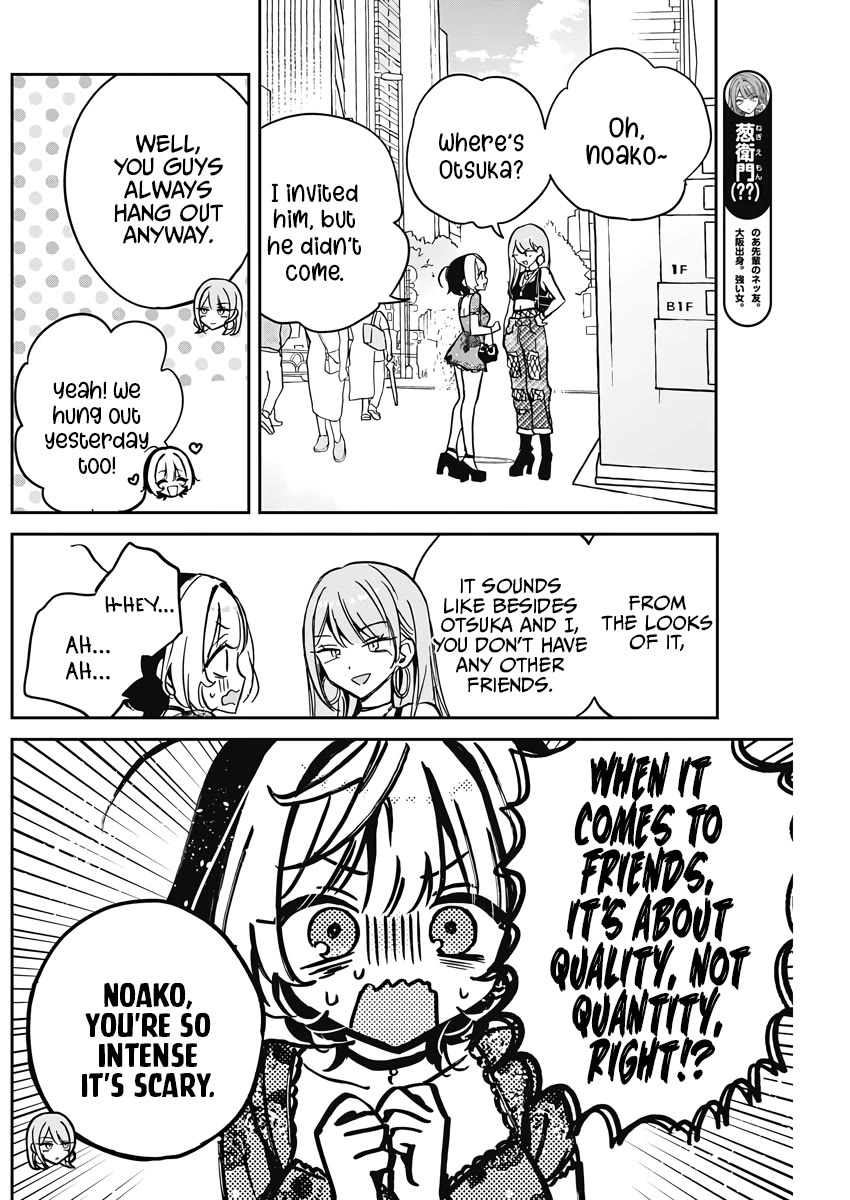 Read Noa Is My Senior, and My Friend EN Manga Online