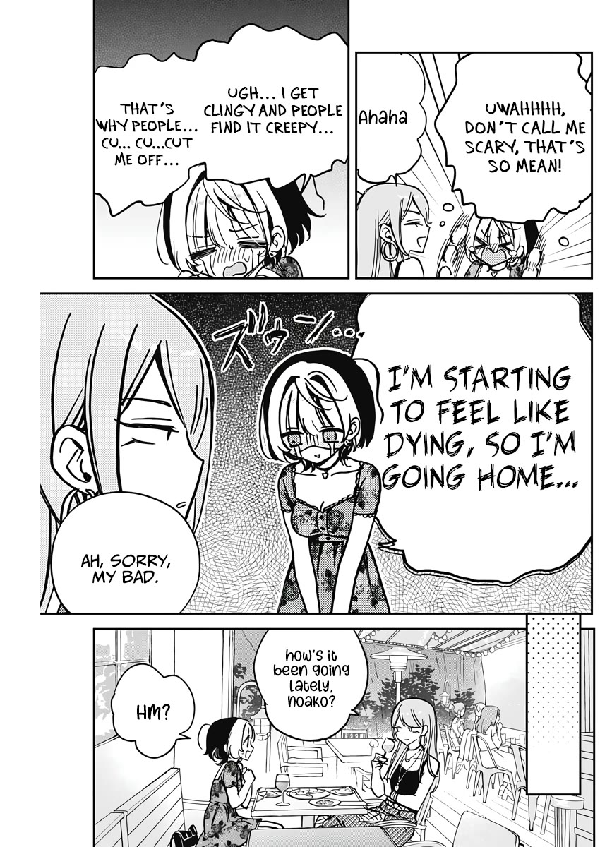 Read Noa Is My Senior, and My Friend EN Manga Online