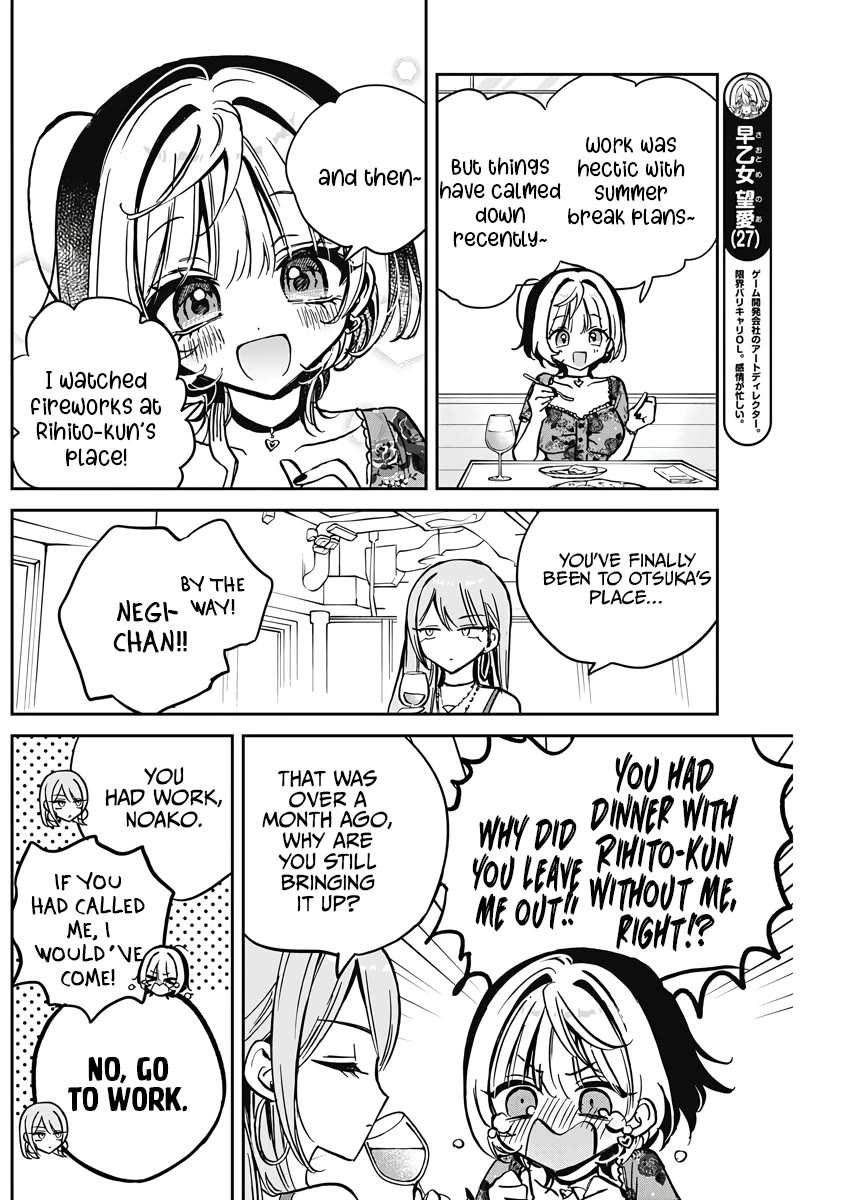 Read Noa Is My Senior, and My Friend EN Manga Online