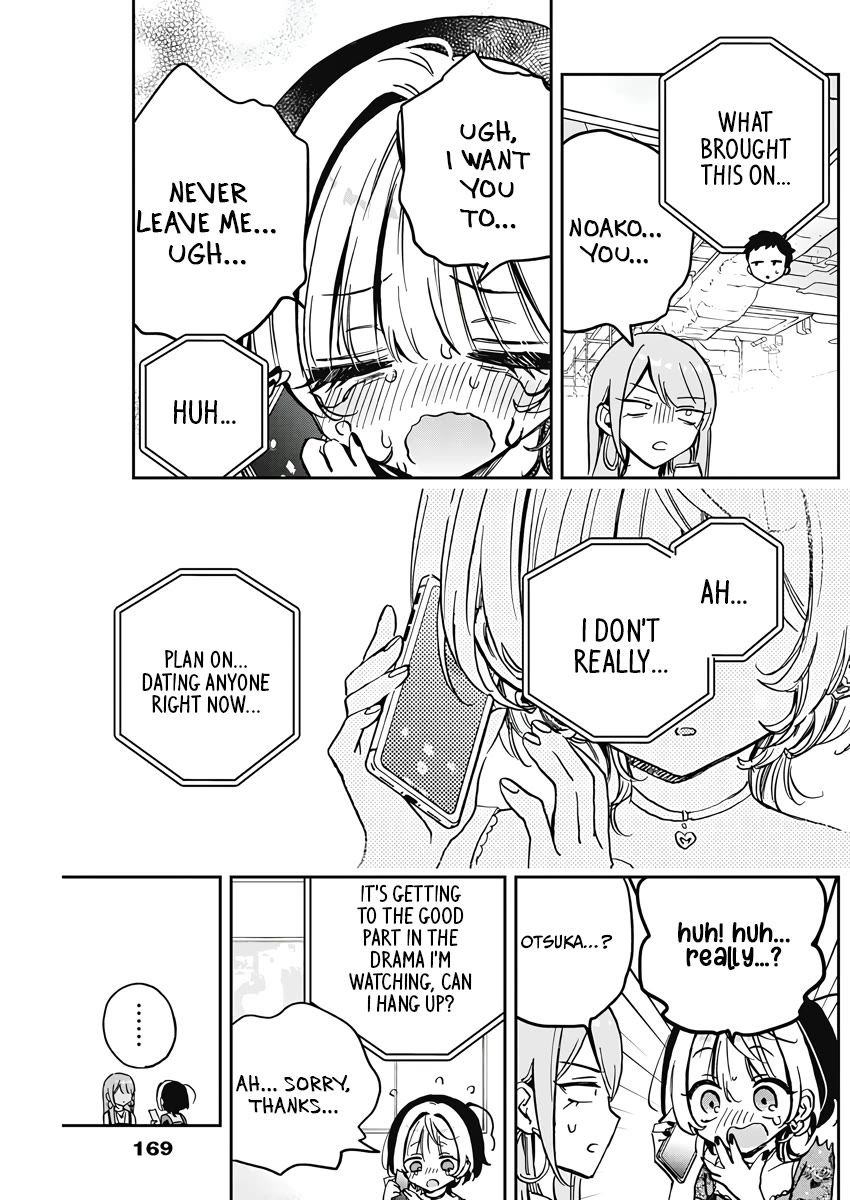 Read Noa Is My Senior, and My Friend EN Manga Online