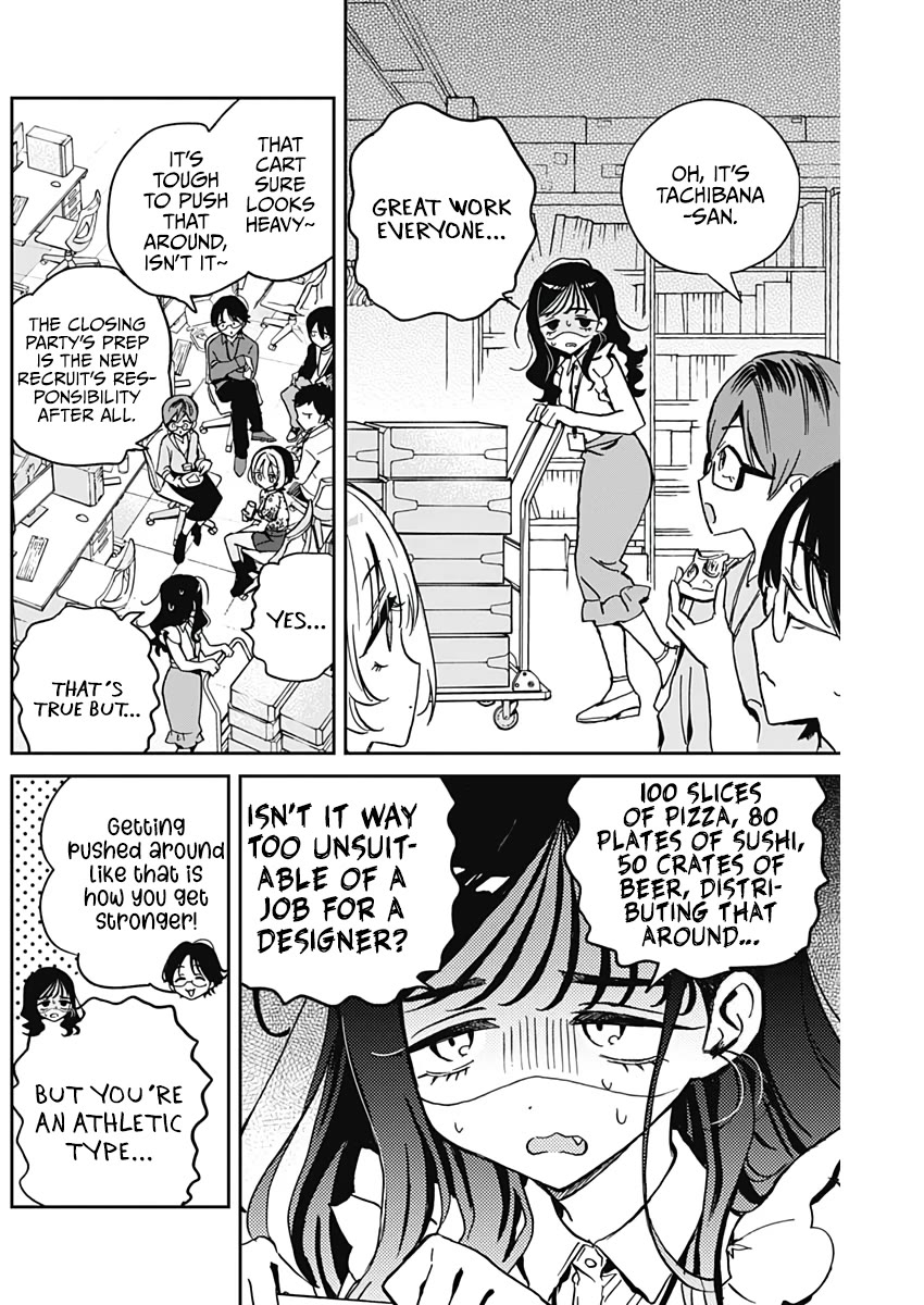 Read Noa Is My Senior, and My Friend EN Manga Online