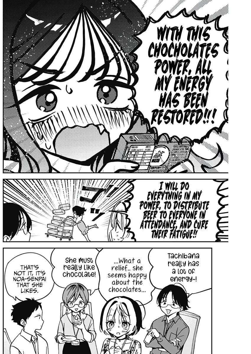 Read Noa Is My Senior, and My Friend EN Manga Online