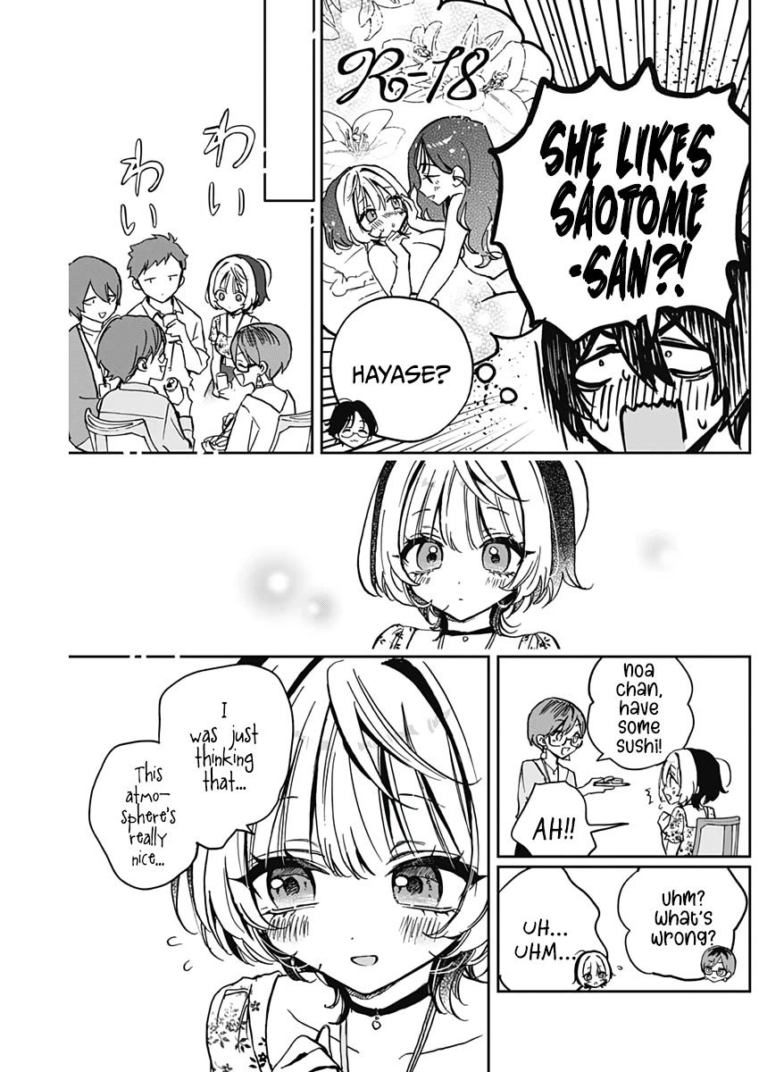 Read Noa Is My Senior, and My Friend EN Manga Online
