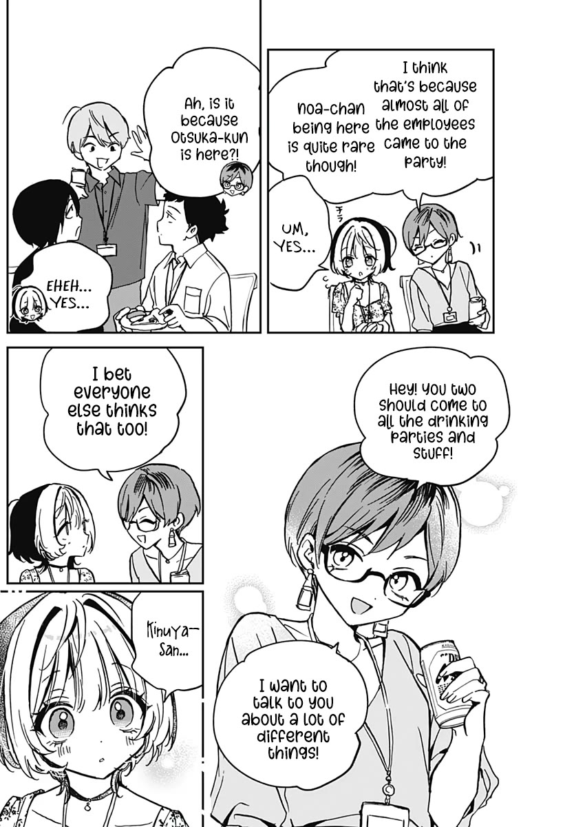 Read Noa Is My Senior, and My Friend EN Manga Online