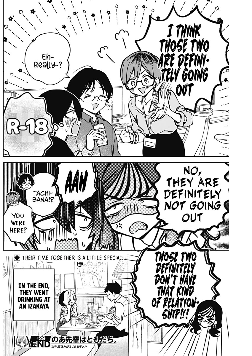 Read Noa Is My Senior, and My Friend EN Manga Online