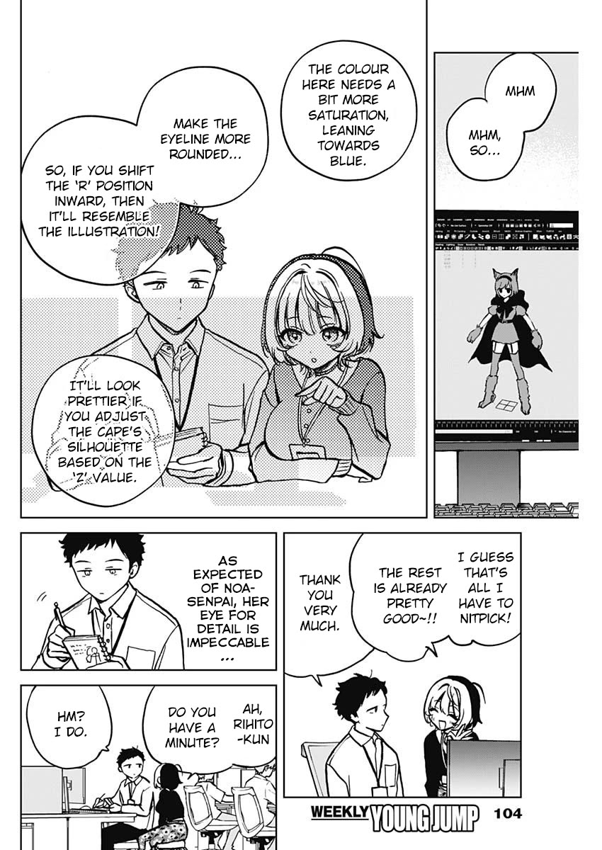 Read Noa Is My Senior, and My Friend EN Manga Online