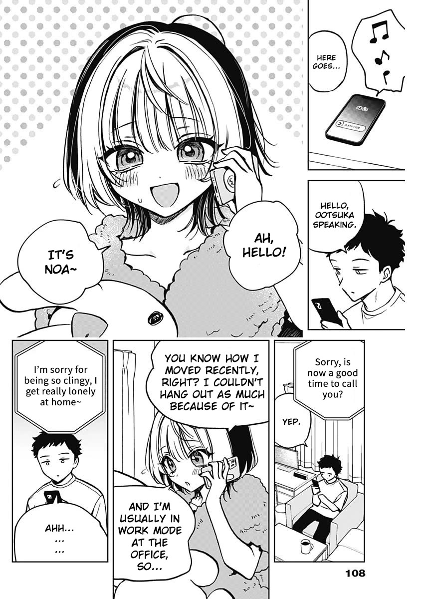 Read Noa Is My Senior, and My Friend EN Manga Online