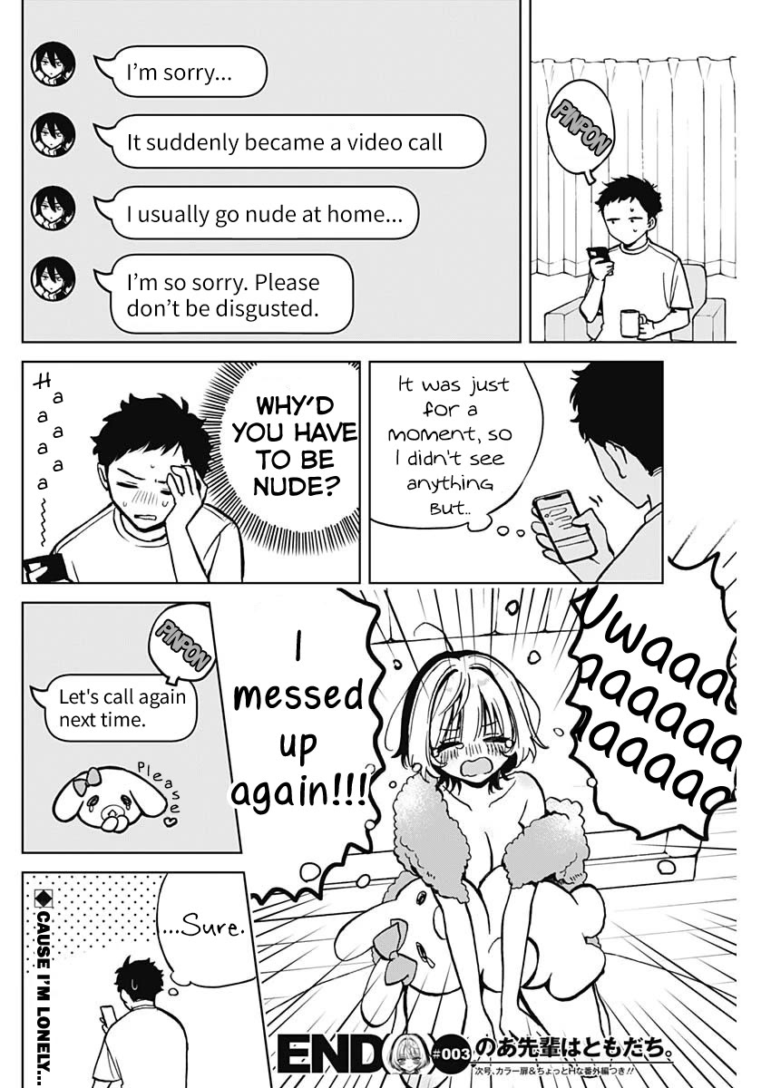 Read Noa Is My Senior, and My Friend EN Manga Online