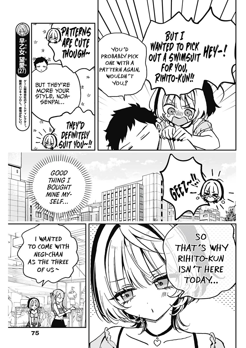 Read Noa Is My Senior, and My Friend EN Manga Online