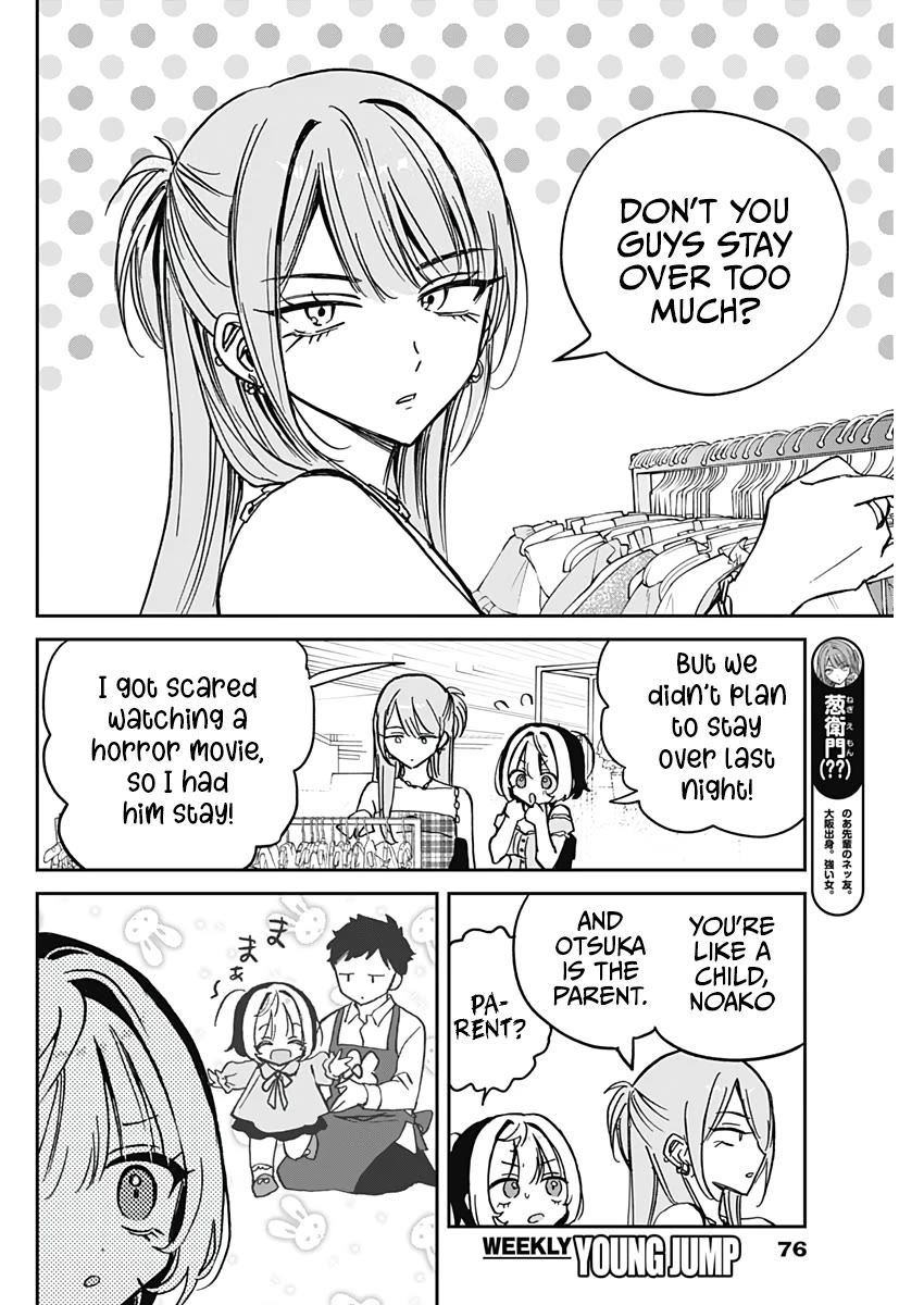 Read Noa Is My Senior, and My Friend EN Manga Online