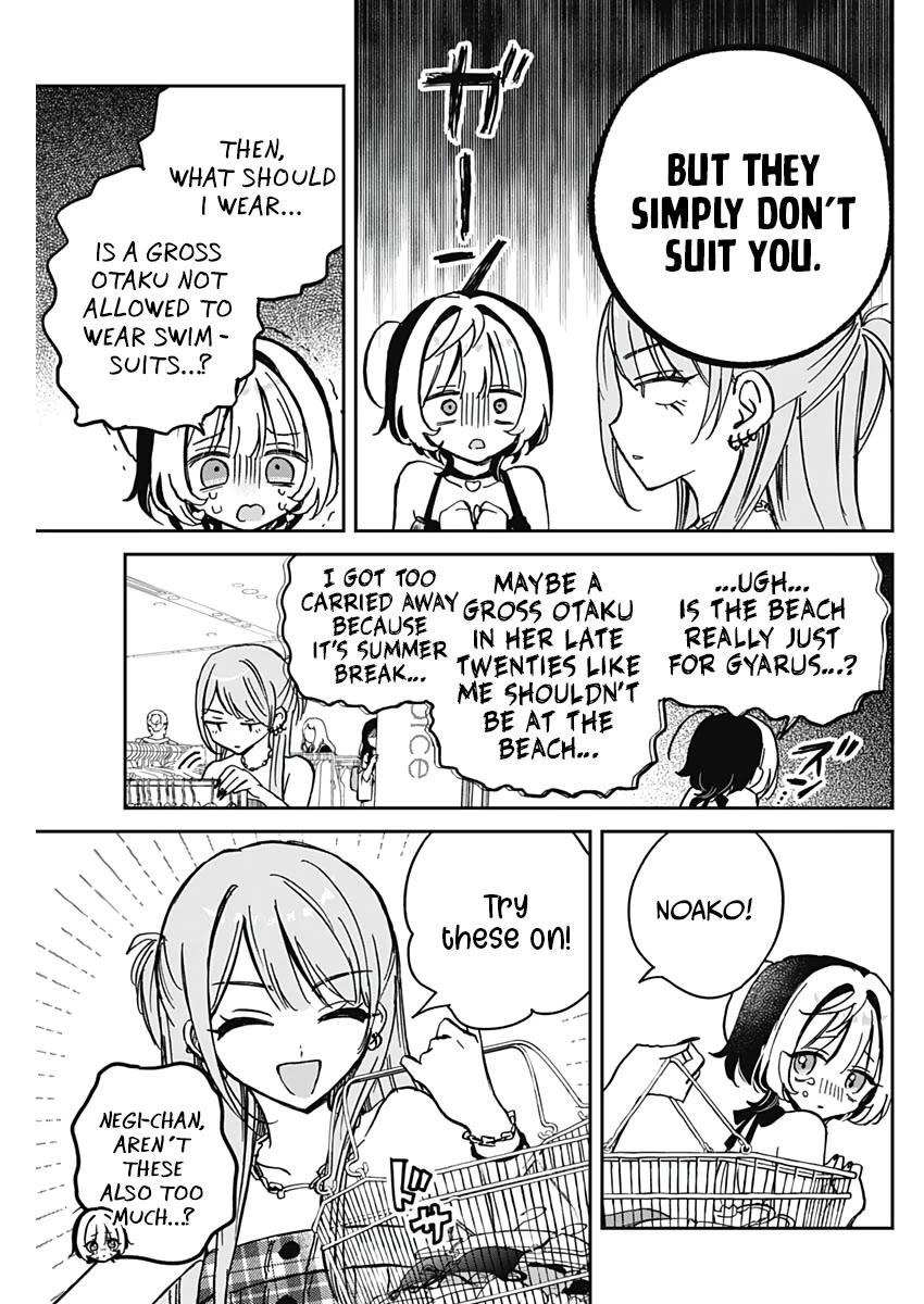 Read Noa Is My Senior, and My Friend EN Manga Online