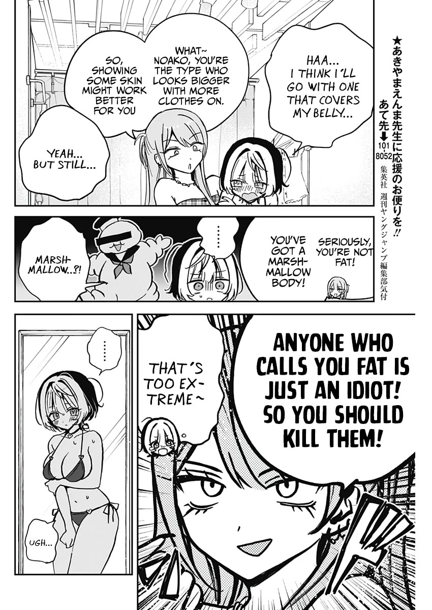 Read Noa Is My Senior, and My Friend EN Manga Online