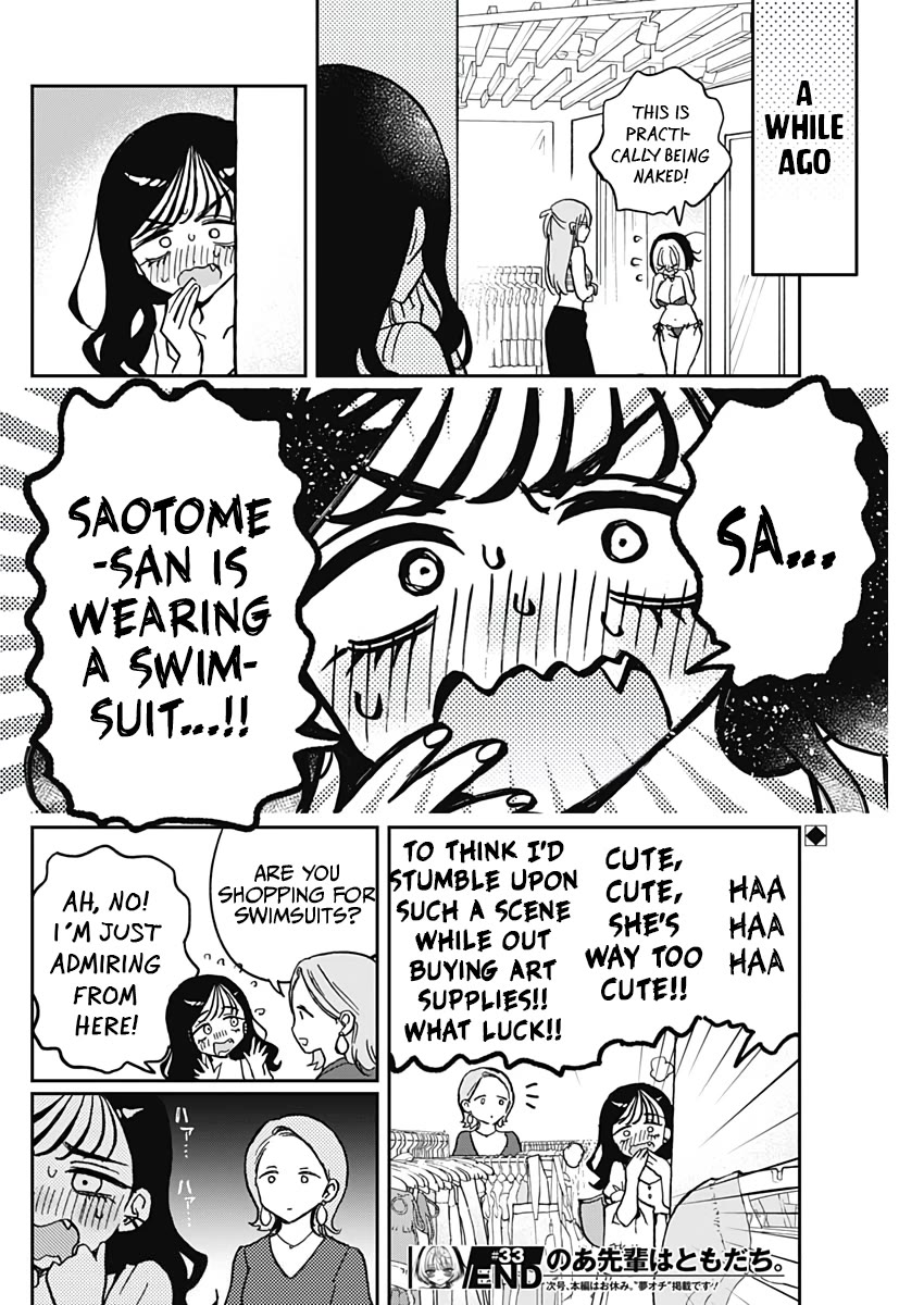 Read Noa Is My Senior, and My Friend EN Manga Online