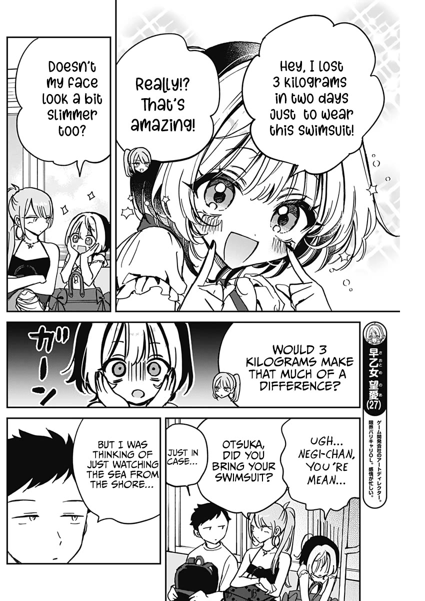 Read Noa Is My Senior, and My Friend EN Manga Online