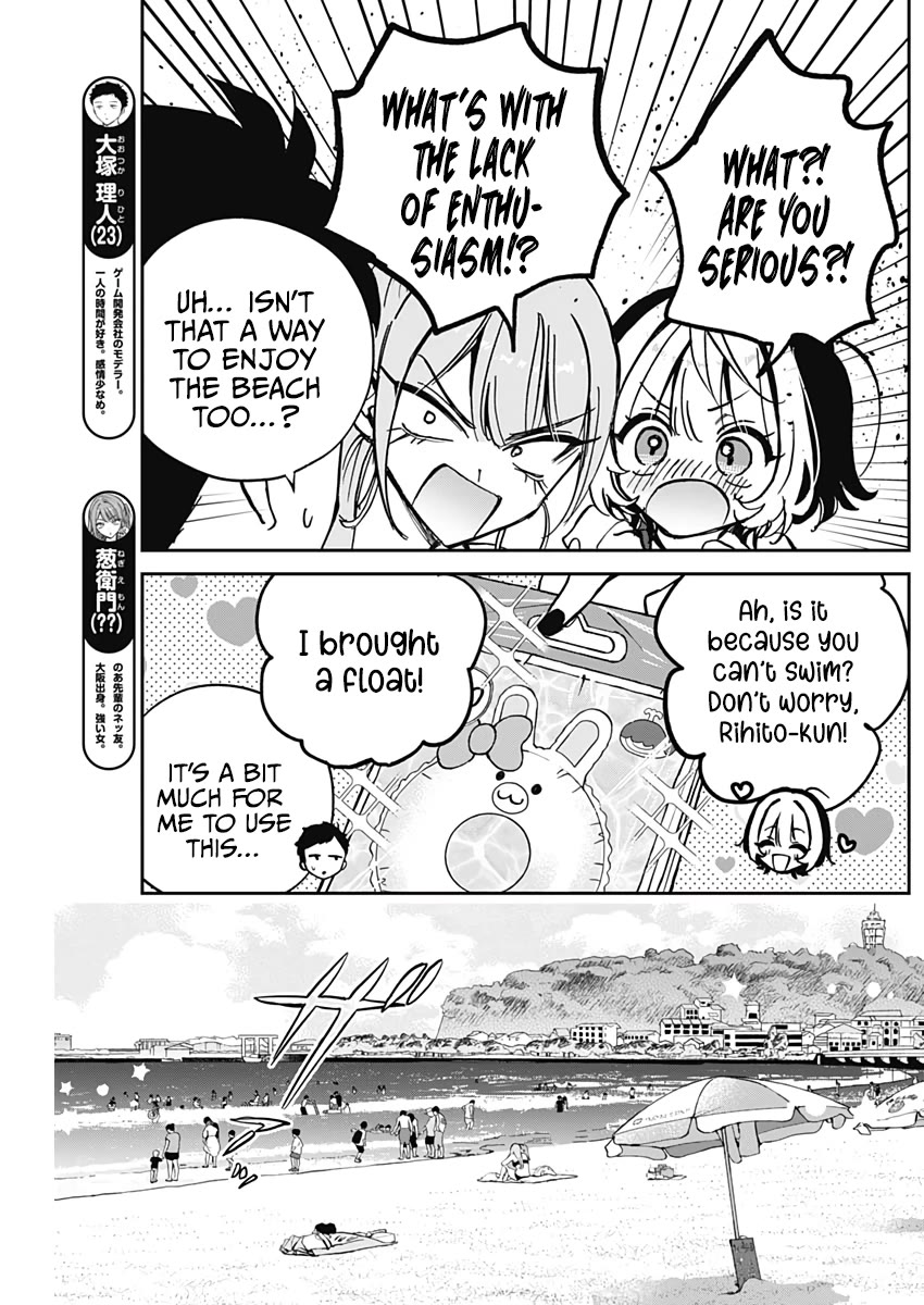 Read Noa Is My Senior, and My Friend EN Manga Online