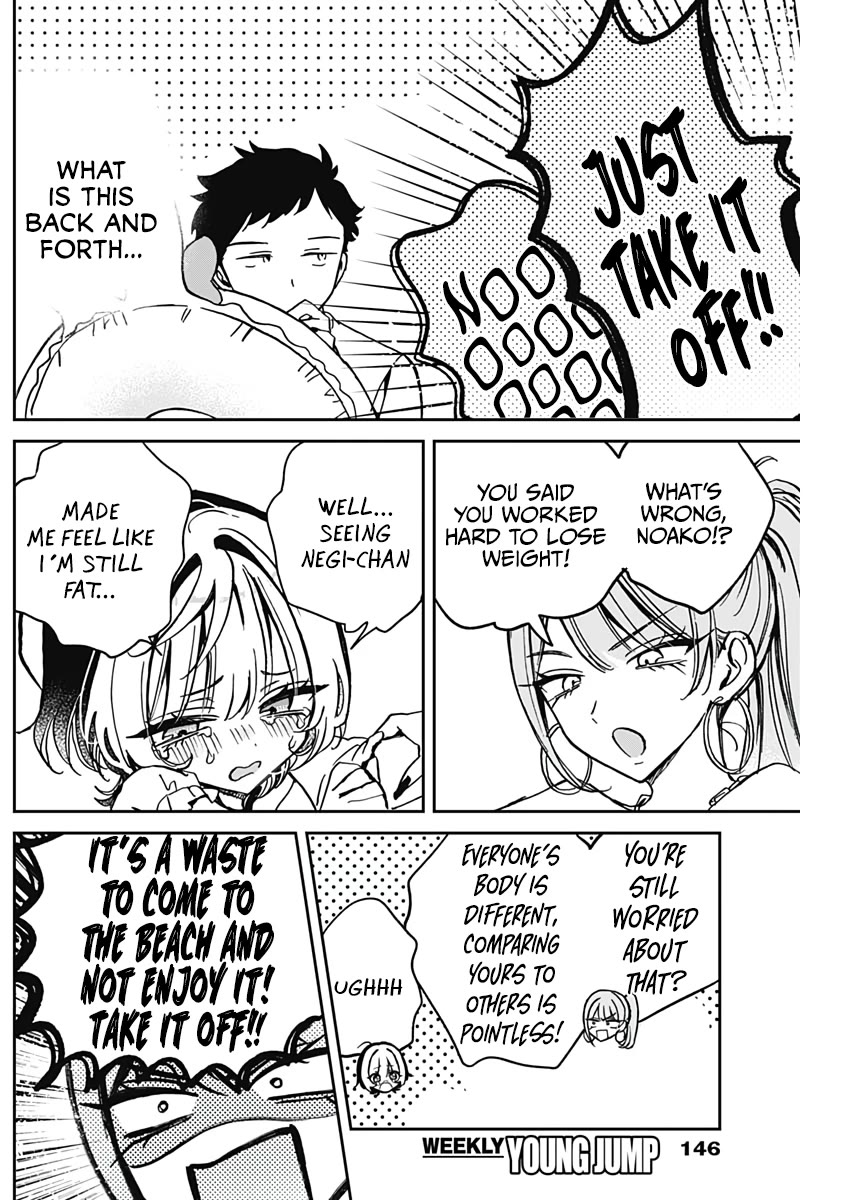 Read Noa Is My Senior, and My Friend EN Manga Online