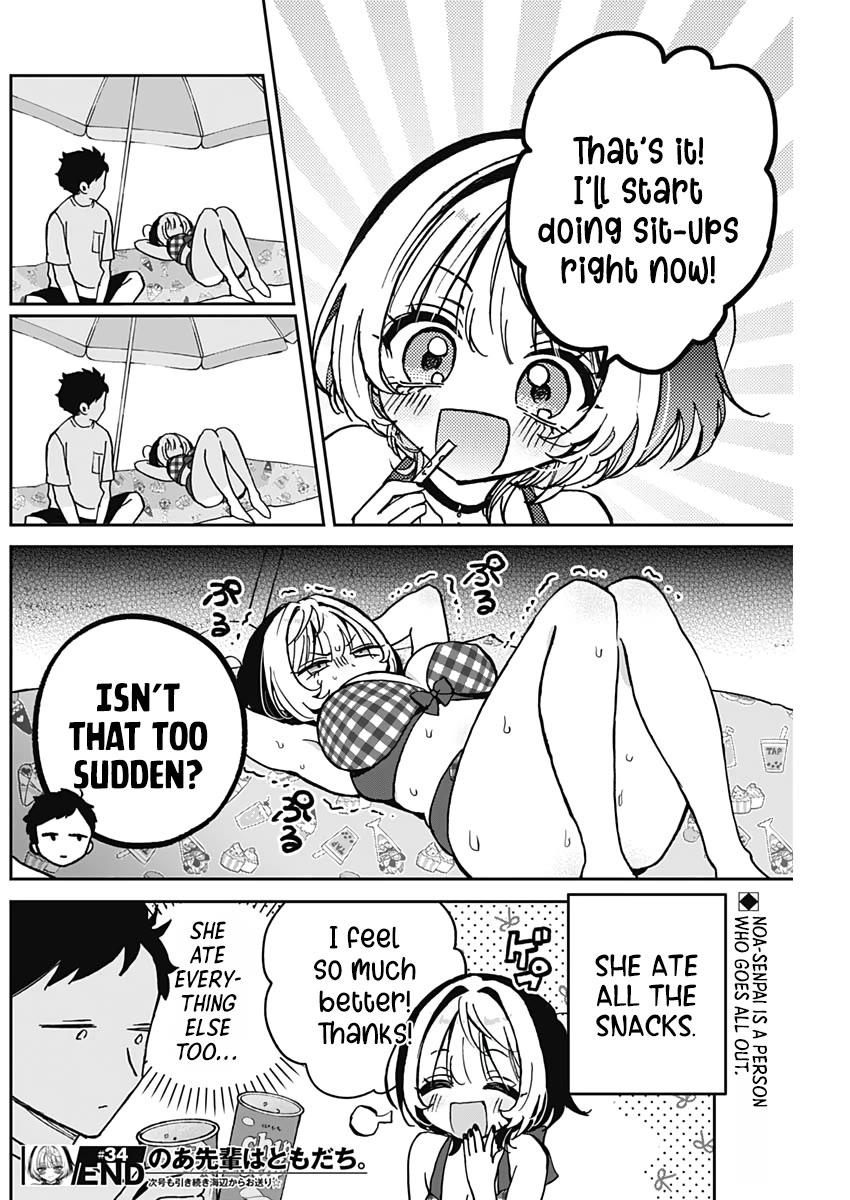 Read Noa Is My Senior, and My Friend EN Manga Online