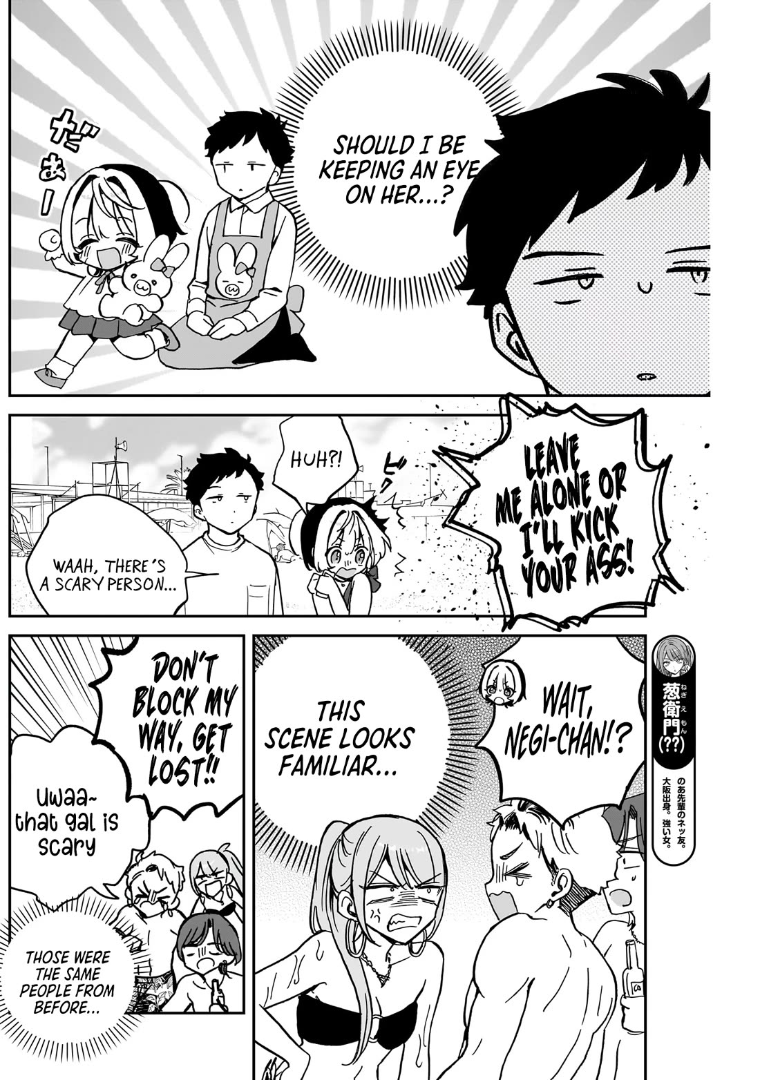 Read Noa Is My Senior, and My Friend EN Manga Online