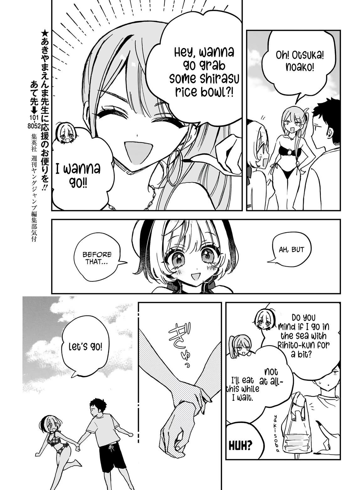 Read Noa Is My Senior, and My Friend EN Manga Online