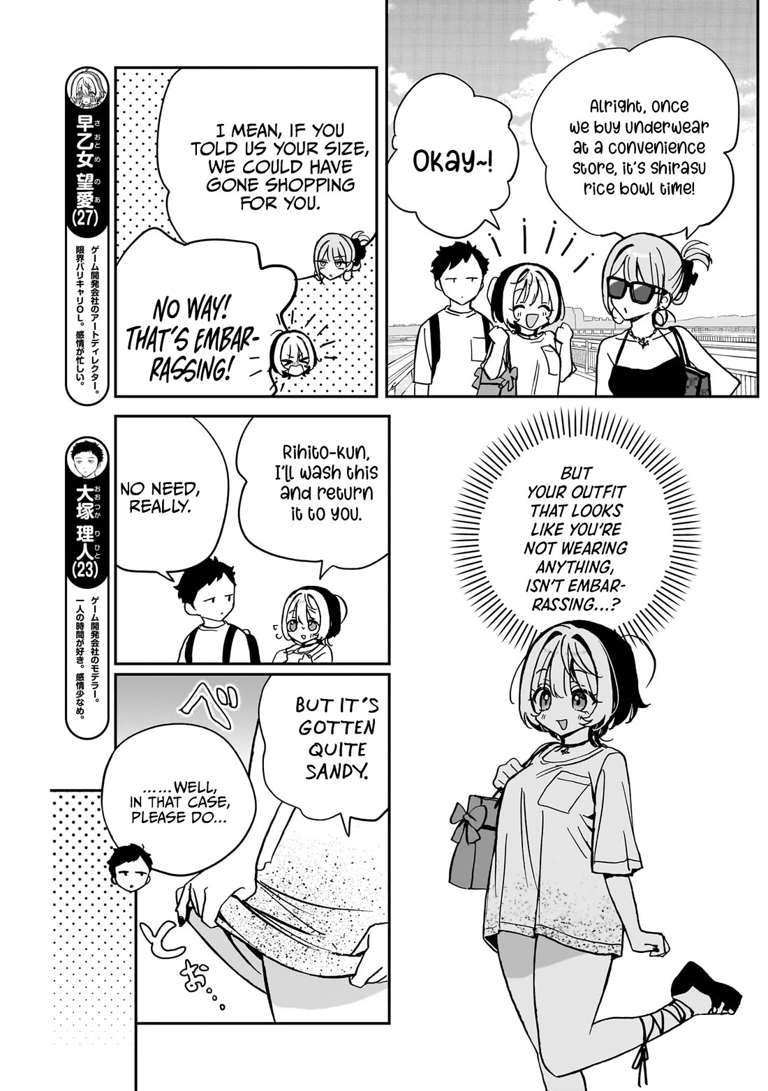 Read Noa Is My Senior, and My Friend EN Manga Online