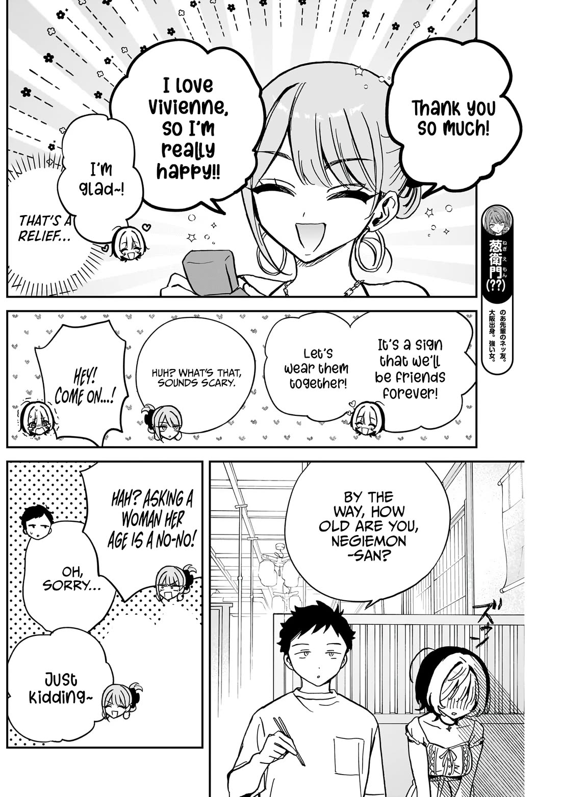 Read Noa Is My Senior, and My Friend EN Manga Online