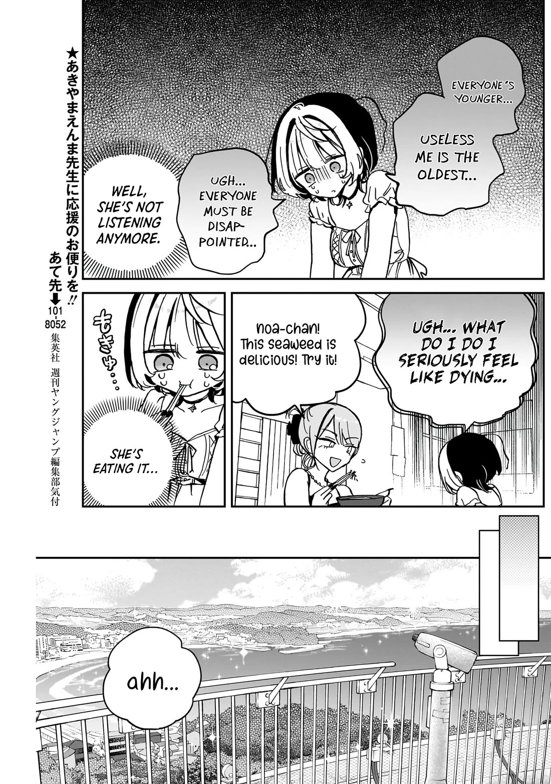 Read Noa Is My Senior, and My Friend EN Manga Online