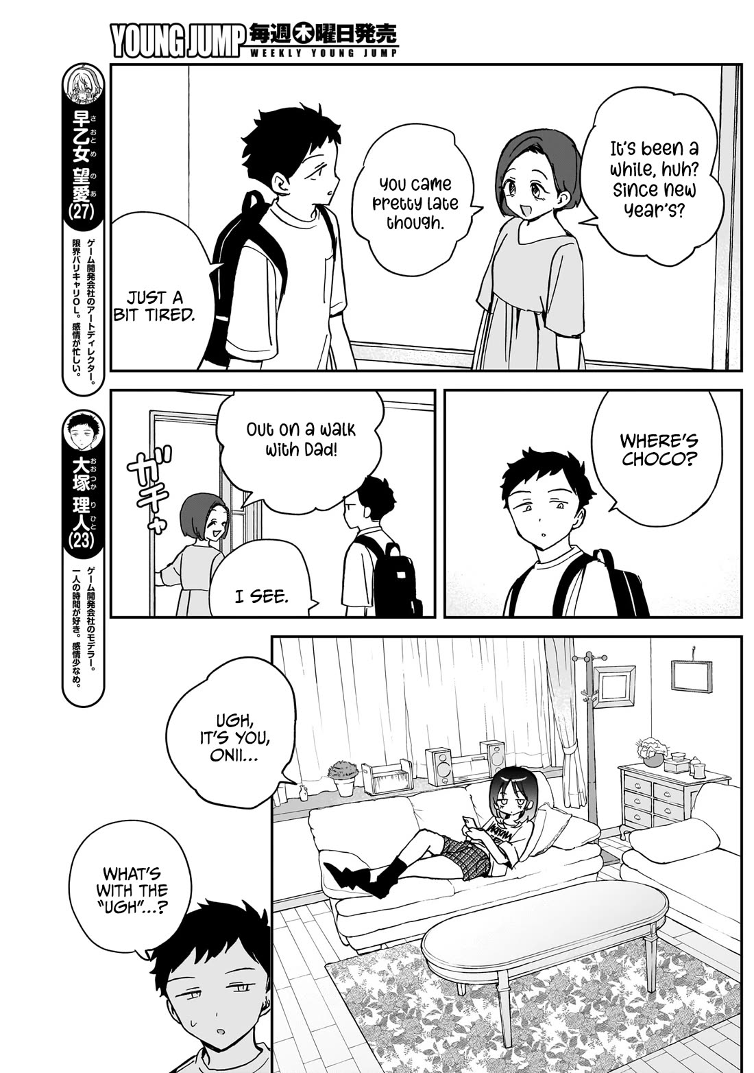 Read Noa Is My Senior, and My Friend EN Manga Online