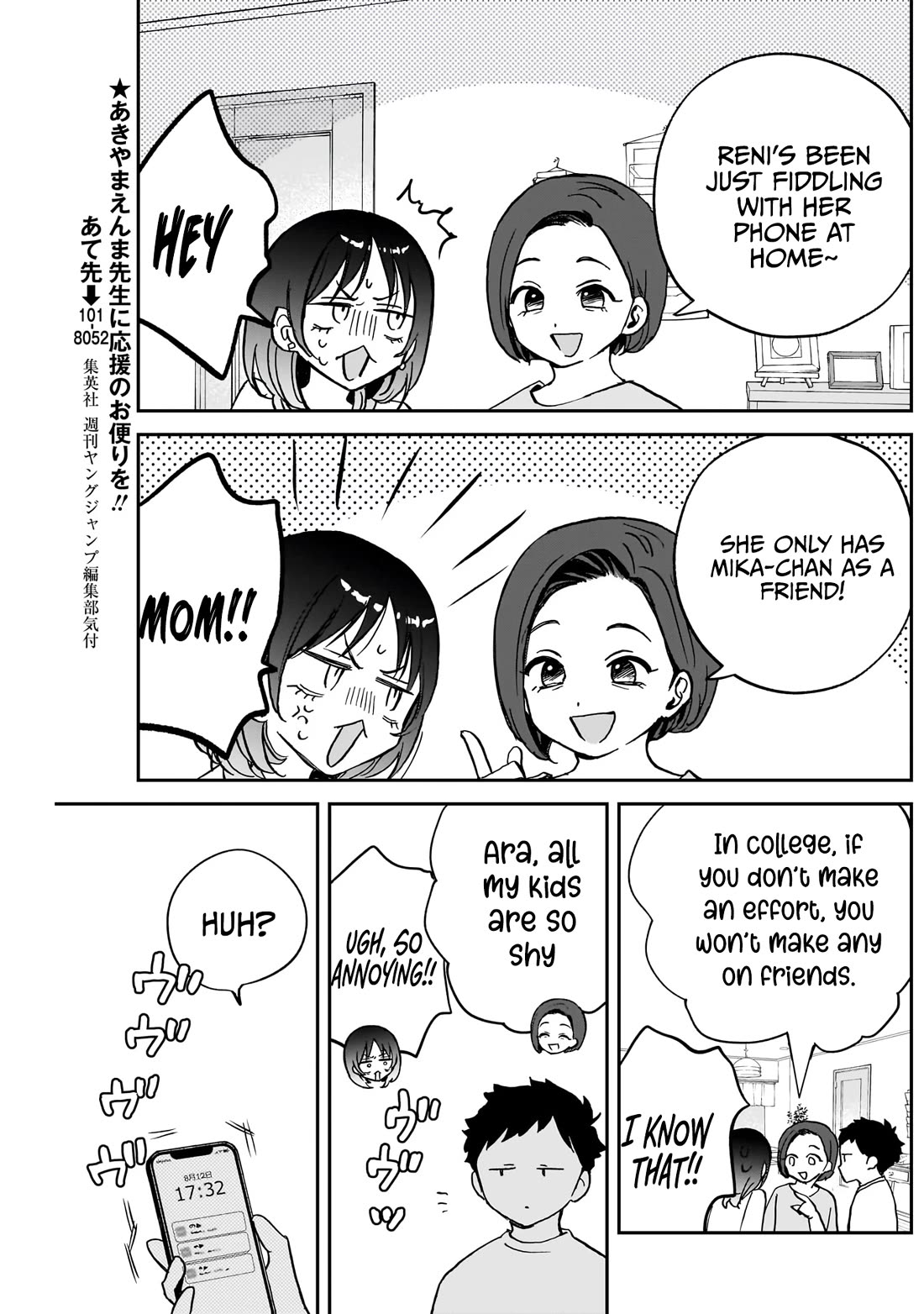 Read Noa Is My Senior, and My Friend EN Manga Online