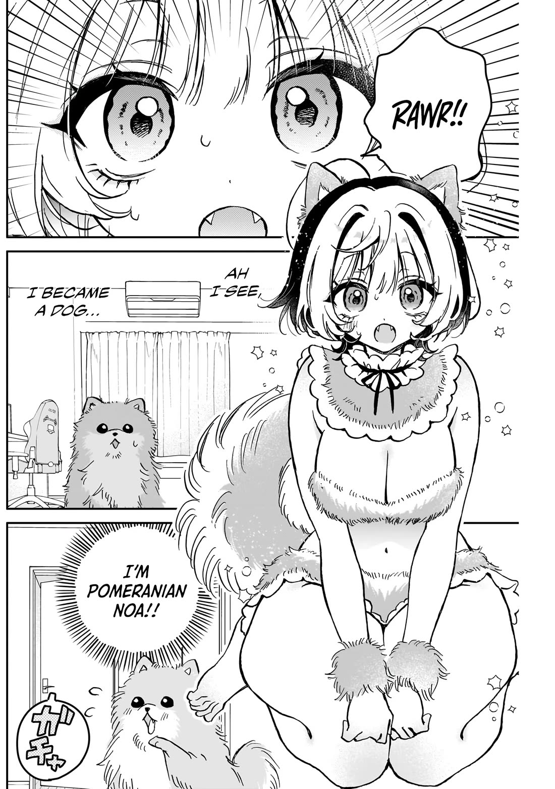 Read Noa Is My Senior, and My Friend EN Manga Online