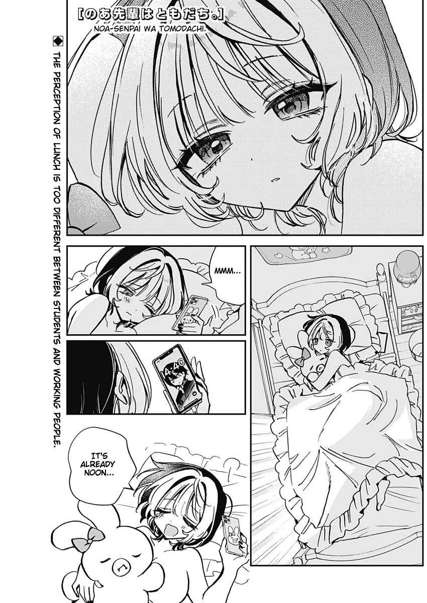 Read Noa Is My Senior, and My Friend EN Manga Online
