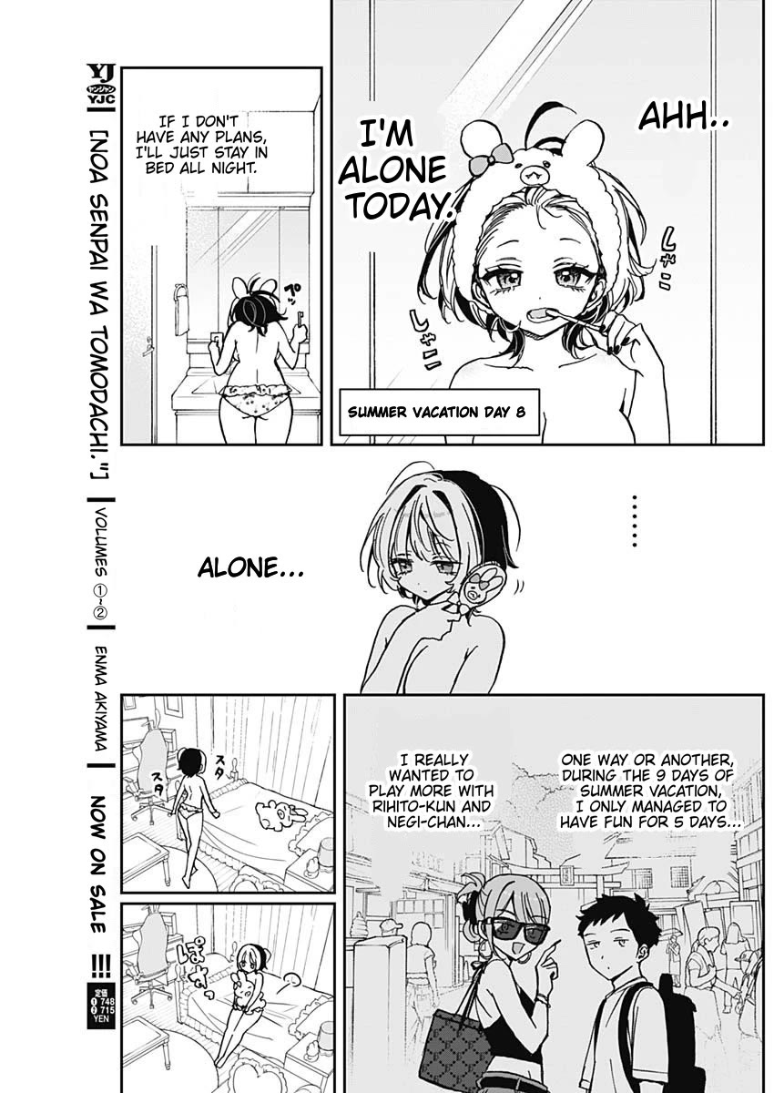 Read Noa Is My Senior, and My Friend EN Manga Online