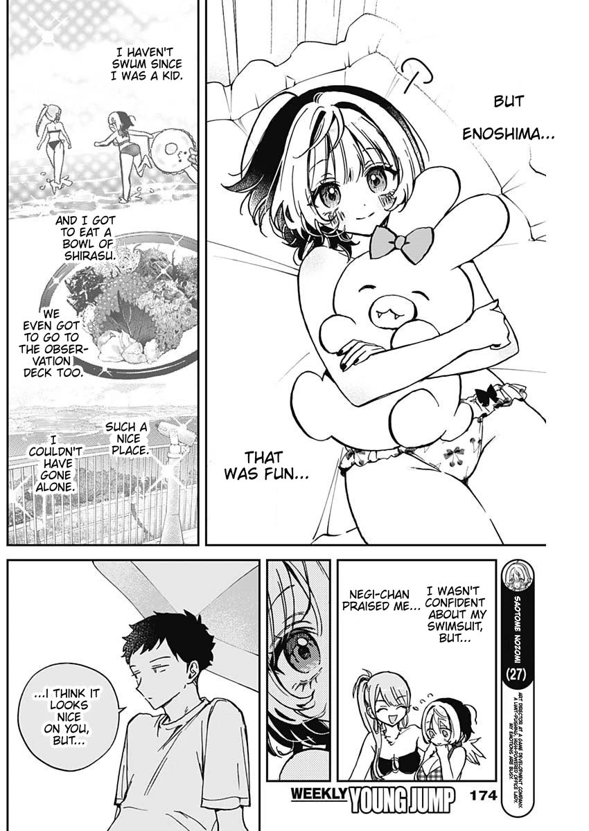 Read Noa Is My Senior, and My Friend EN Manga Online