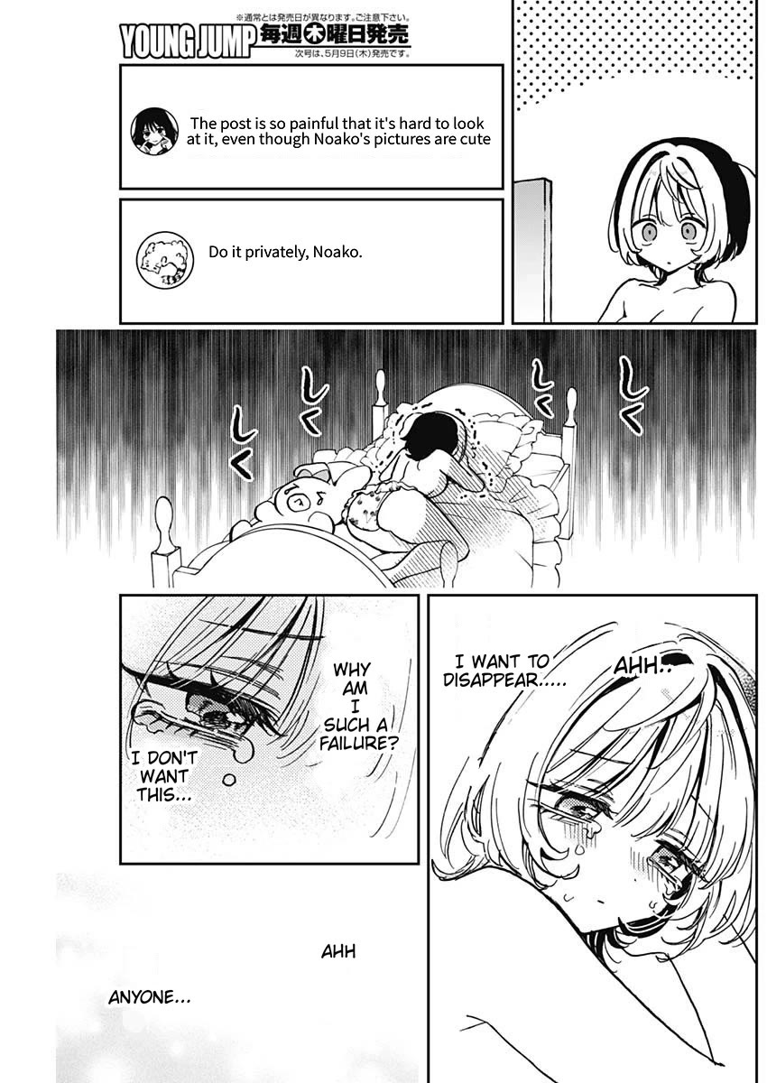 Read Noa Is My Senior, and My Friend EN Manga Online