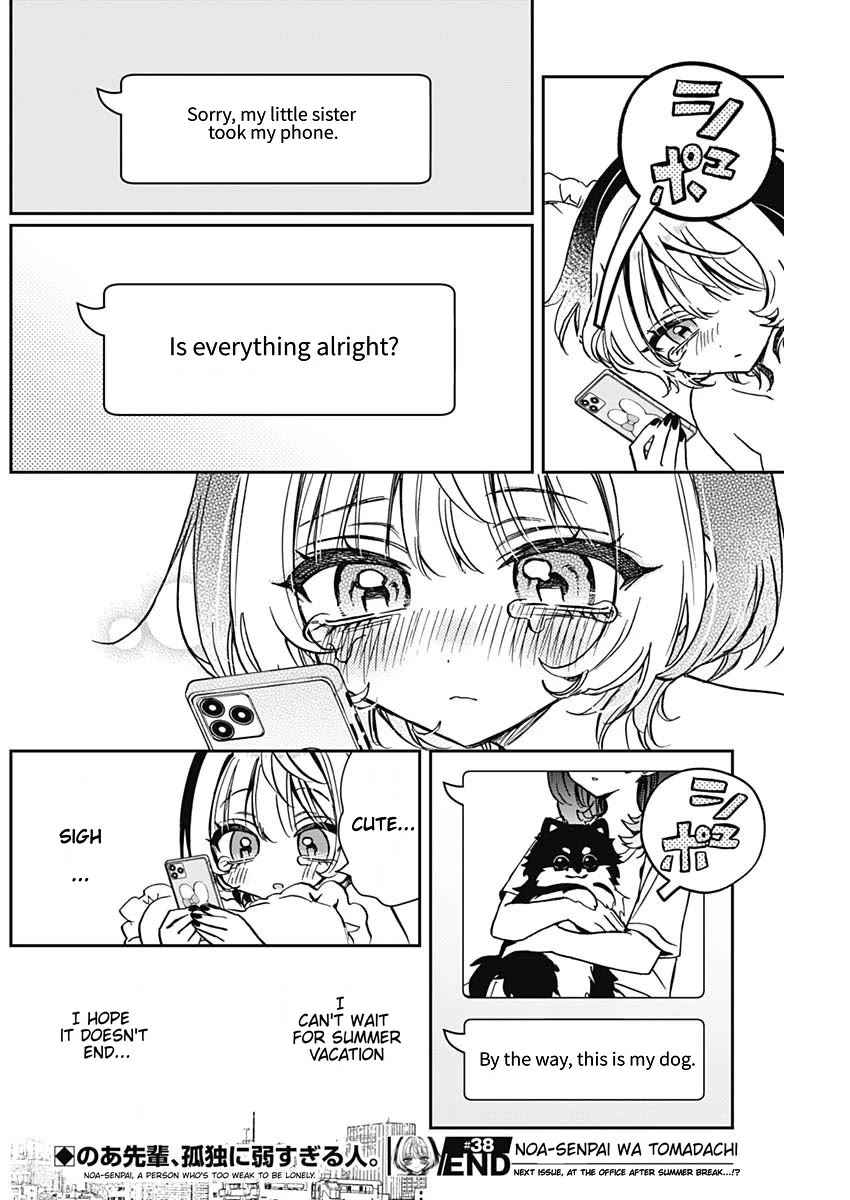 Read Noa Is My Senior, and My Friend EN Manga Online