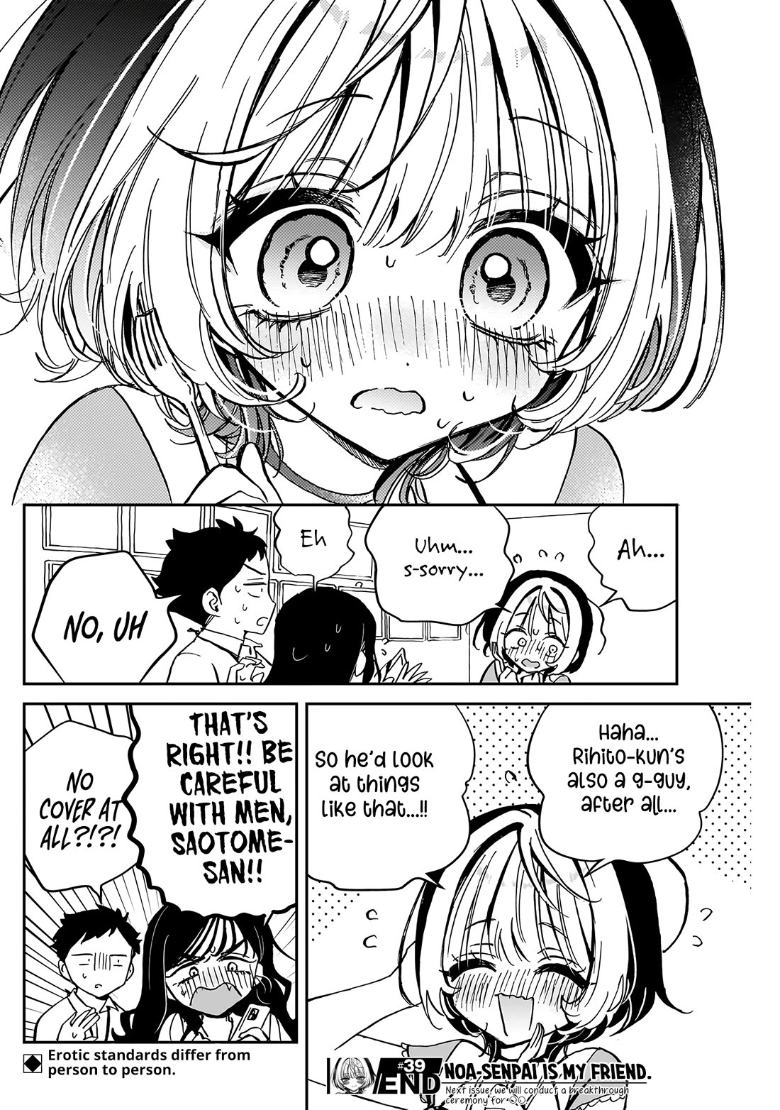 Read Noa Is My Senior, and My Friend EN Manga Online