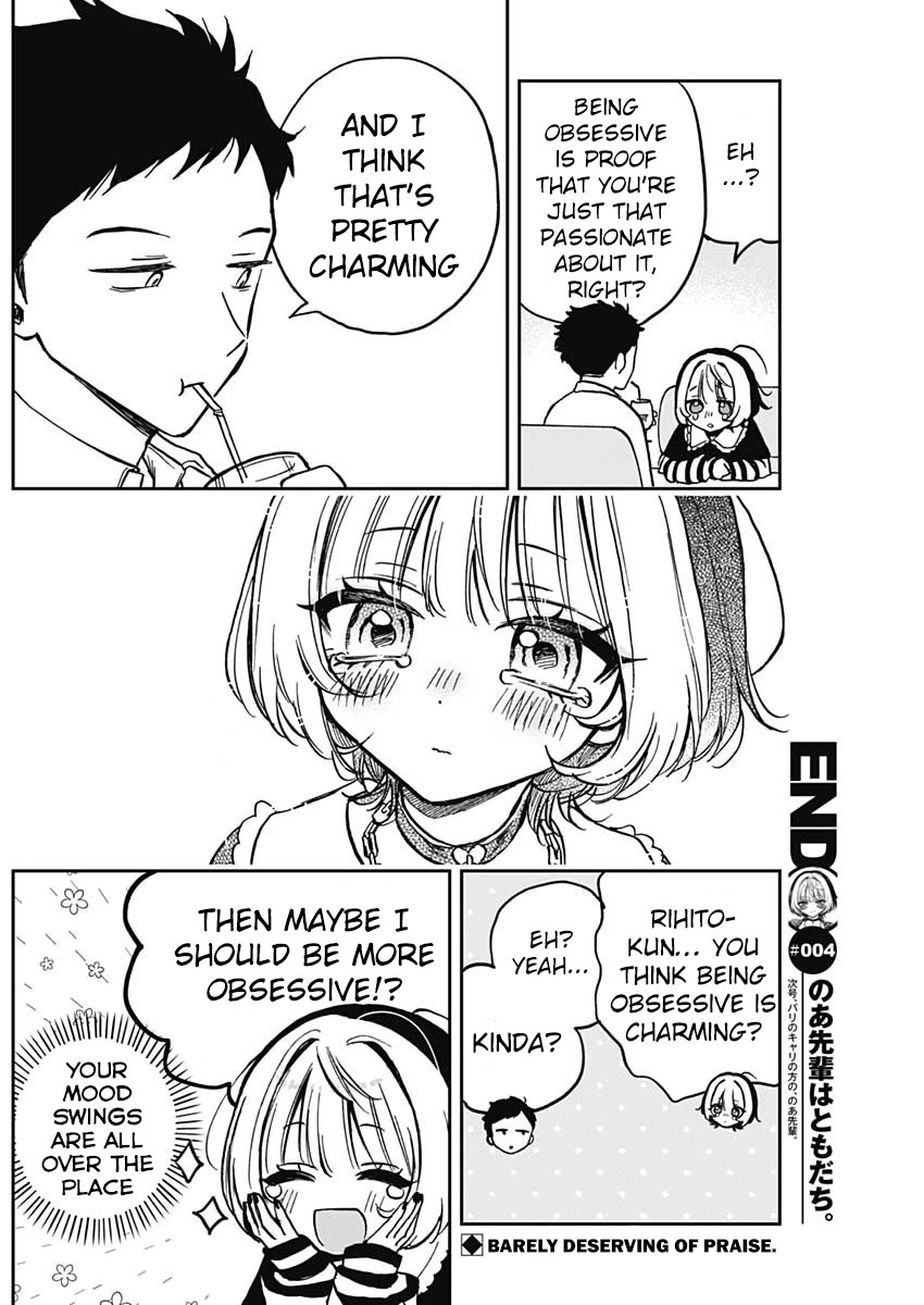 Read Noa Is My Senior, and My Friend EN Manga Online