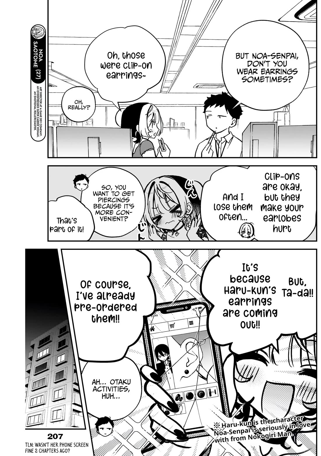 Read Noa Is My Senior, and My Friend EN Manga Online