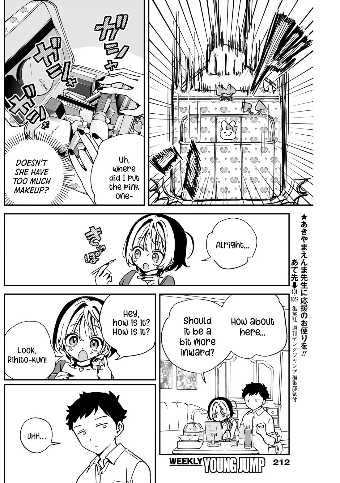 Read Noa Is My Senior, and My Friend EN Manga Online