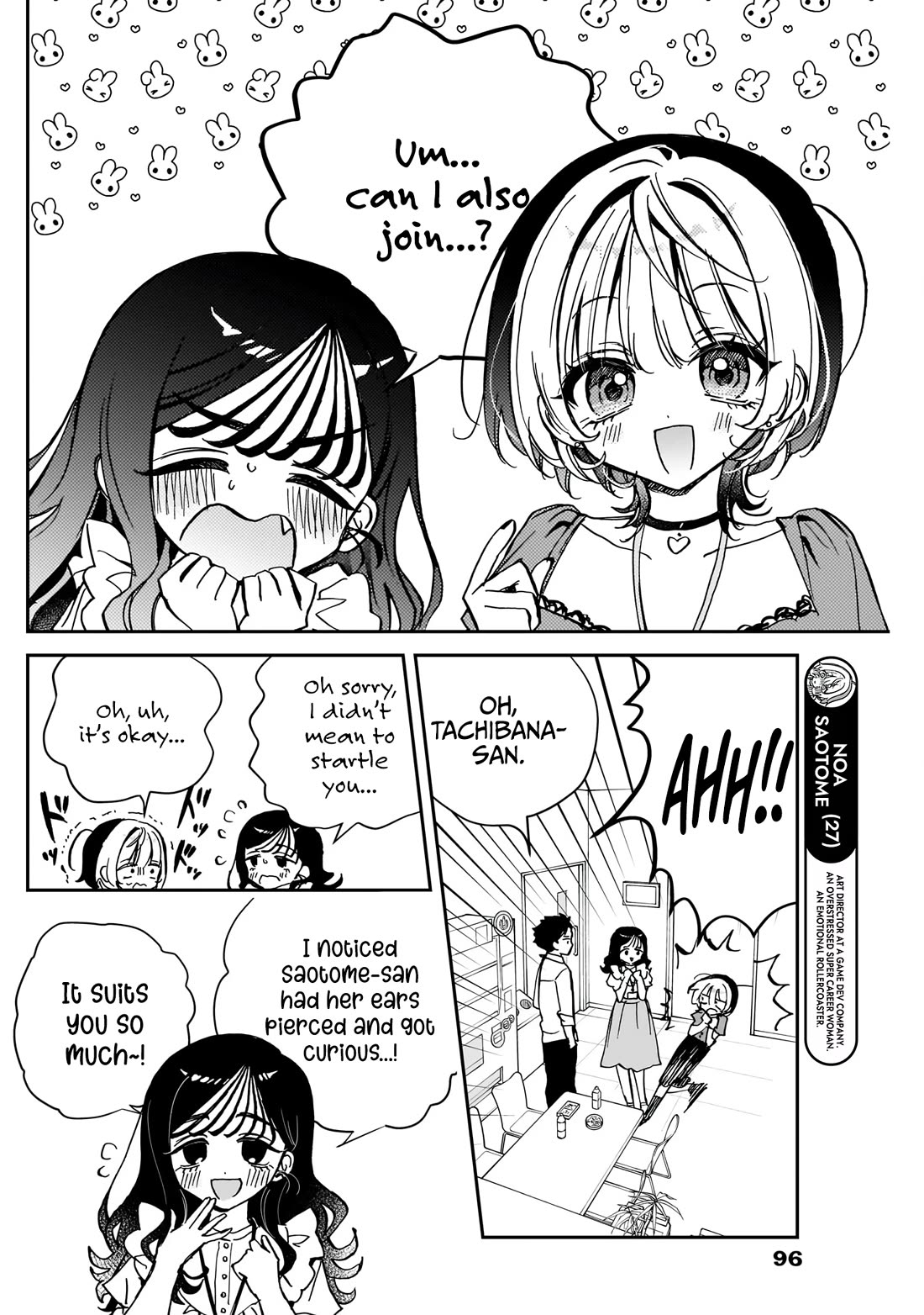 Read Noa Is My Senior, and My Friend EN Manga Online