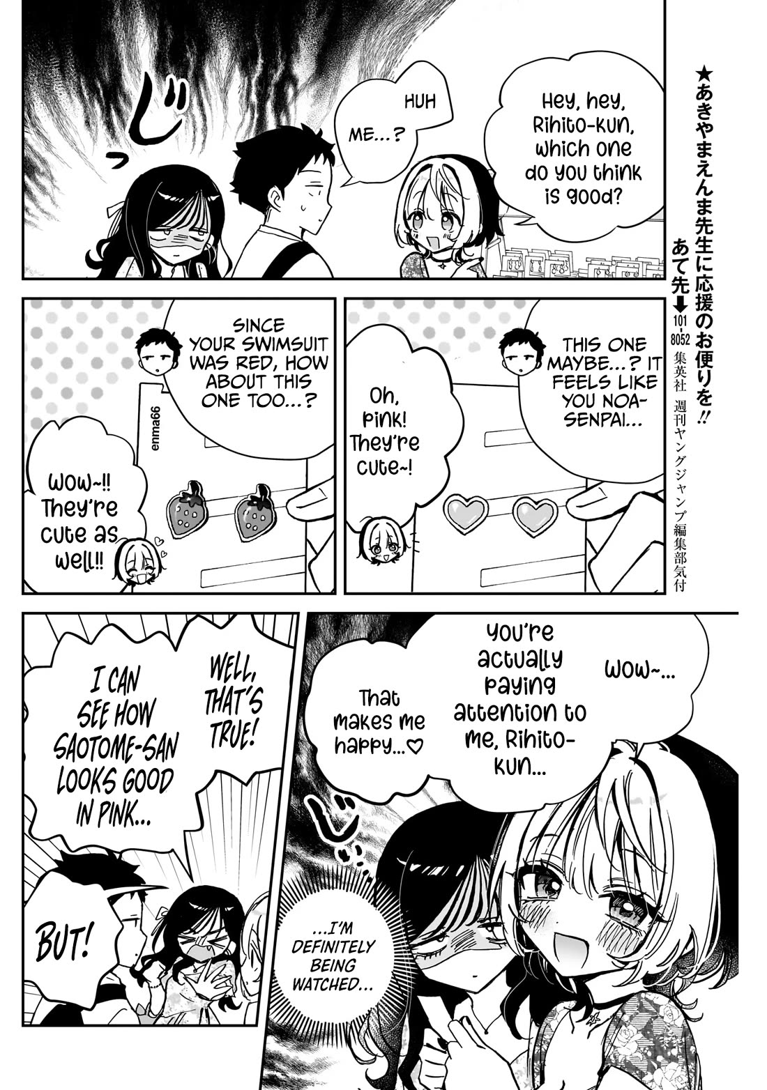 Read Noa Is My Senior, and My Friend EN Manga Online