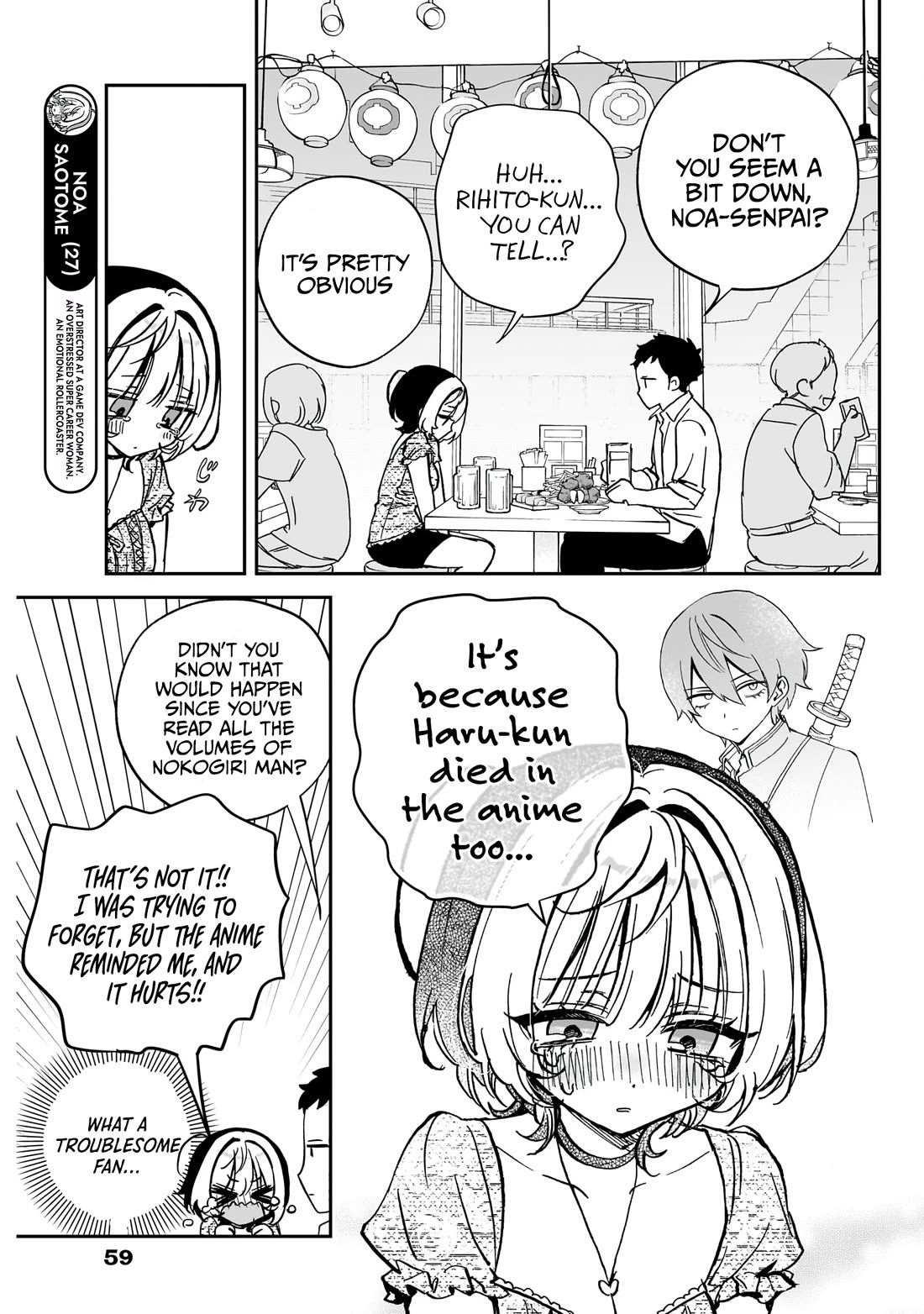 Read Noa Is My Senior, and My Friend EN Manga Online