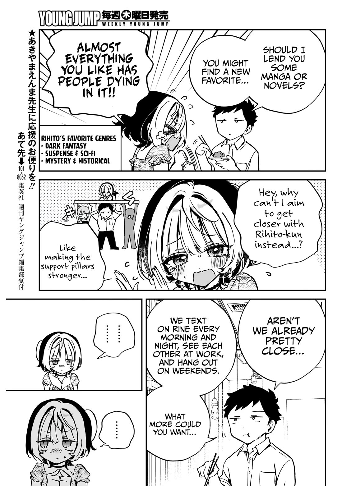 Read Noa Is My Senior, and My Friend EN Manga Online