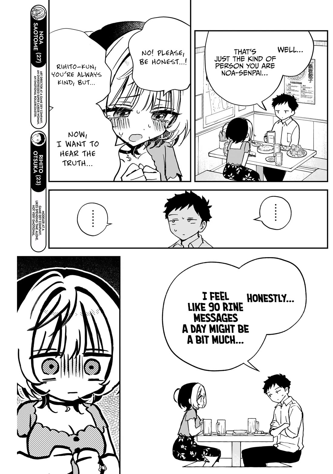 Read Noa Is My Senior, and My Friend EN Manga Online