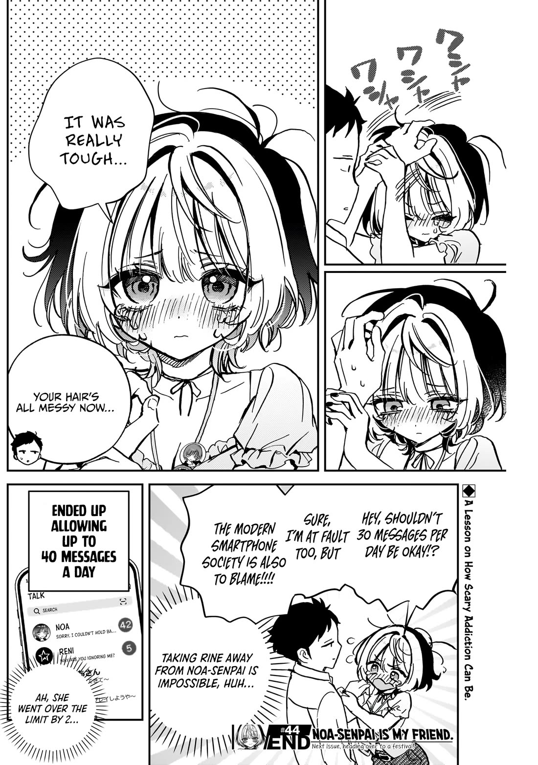 Read Noa Is My Senior, and My Friend EN Manga Online