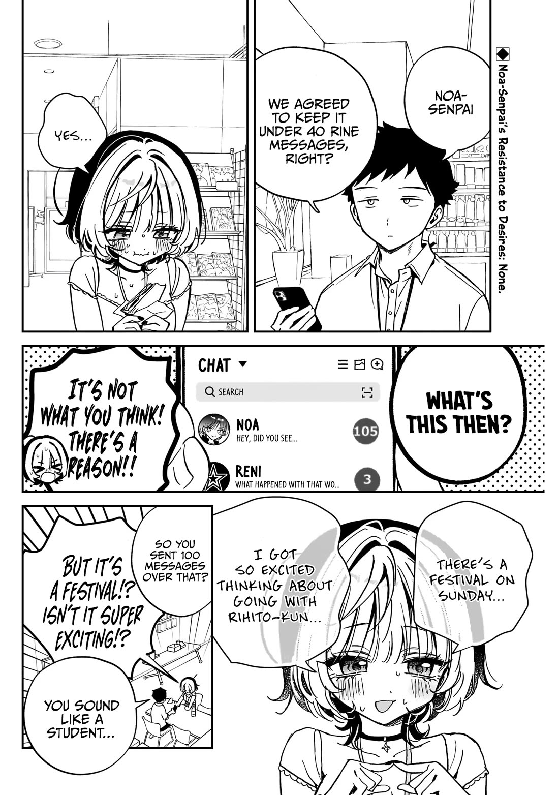 Read Noa Is My Senior, and My Friend EN Manga Online