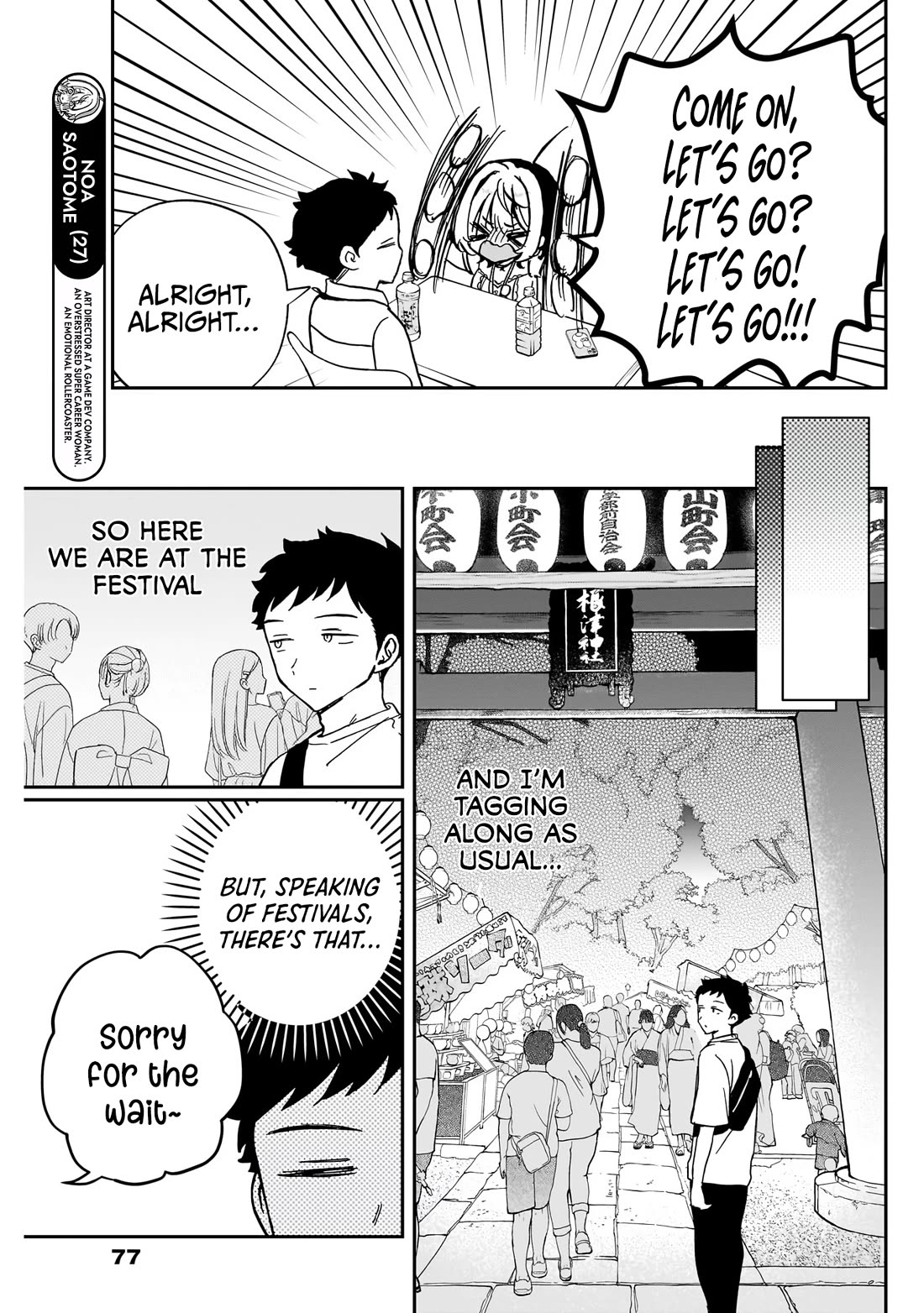 Read Noa Is My Senior, and My Friend EN Manga Online