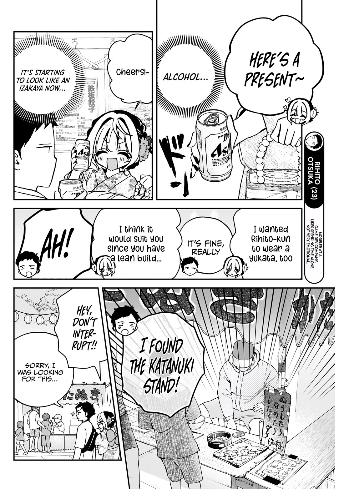 Read Noa Is My Senior, and My Friend EN Manga Online